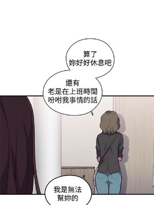 偷窺俱樂部 1-21話[完結]_003136