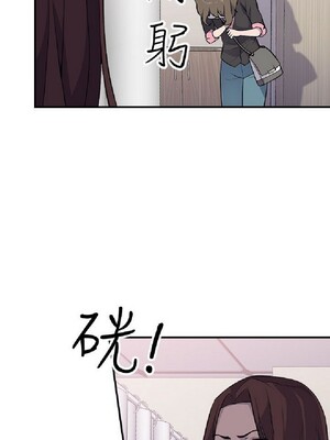 偷窺俱樂部 1-21話[完結]_003137