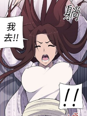 偷窺俱樂部 1-21話[完結]_003138