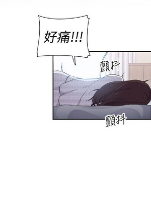 偷窺俱樂部 1-21話[完結]_003139