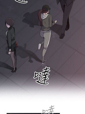 偷窺俱樂部 1-21話[完結]_003143