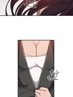 偷窺俱樂部 1-21話[完結]_003146