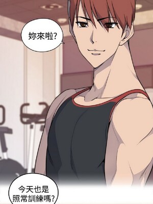 偷窺俱樂部 1-21話[完結]_003149