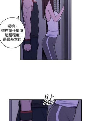 偷窺俱樂部 1-21話[完結]_003153