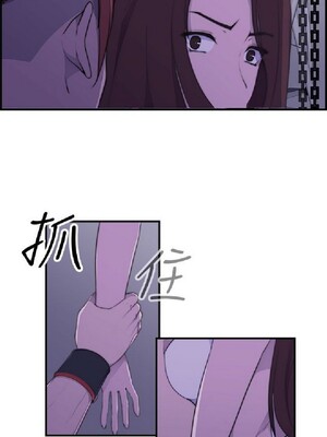 偷窺俱樂部 1-21話[完結]_003154