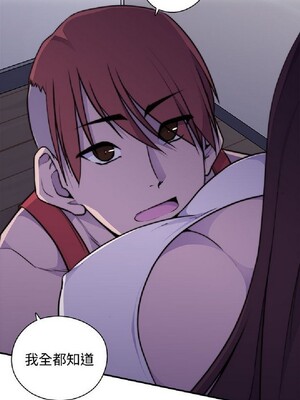 偷窺俱樂部 1-21話[完結]_003158