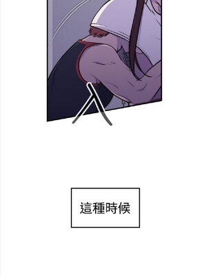 偷窺俱樂部 1-21話[完結]_003159