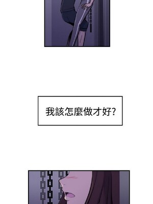 偷窺俱樂部 1-21話[完結]_003160