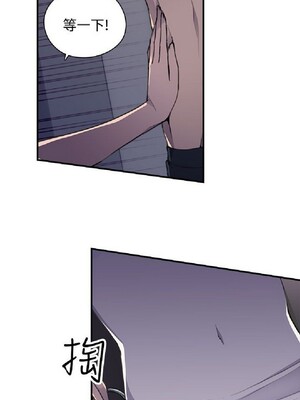 偷窺俱樂部 1-21話[完結]_004171