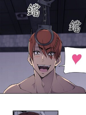 偷窺俱樂部 1-21話[完結]_004172