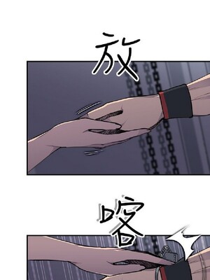 偷窺俱樂部 1-21話[完結]_004173