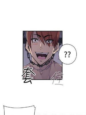 偷窺俱樂部 1-21話[完結]_004175