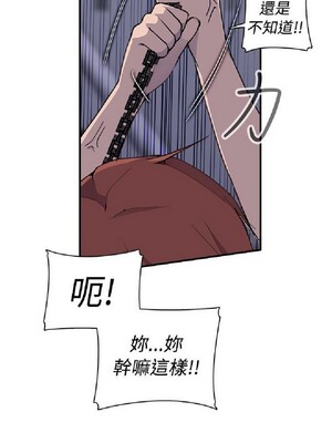 偷窺俱樂部 1-21話[完結]_004178