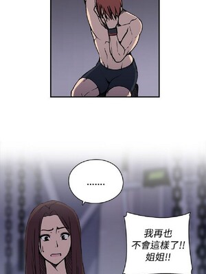 偷窺俱樂部 1-21話[完結]_004185