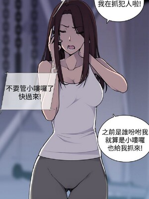 偷窺俱樂部 1-21話[完結]_004187