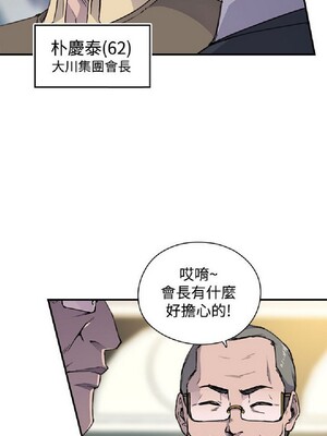 偷窺俱樂部 1-21話[完結]_004190