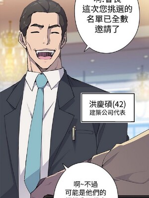 偷窺俱樂部 1-21話[完結]_004192