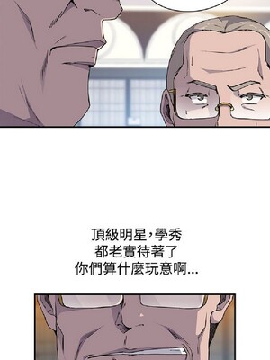 偷窺俱樂部 1-21話[完結]_004193