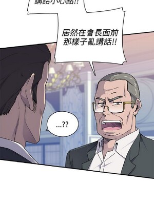 偷窺俱樂部 1-21話[完結]_004194