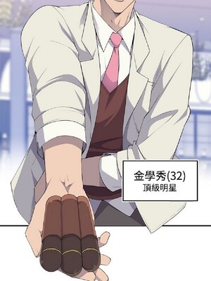 偷窺俱樂部 1-21話[完結]_004196