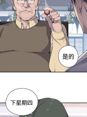 偷窺俱樂部 1-21話[完結]_004198