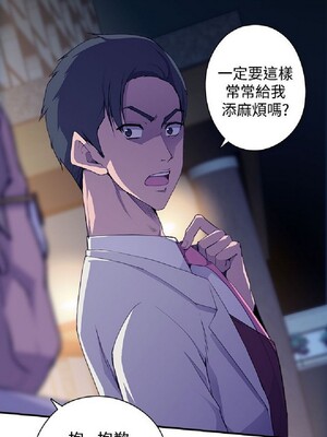 偷窺俱樂部 1-21話[完結]_004203