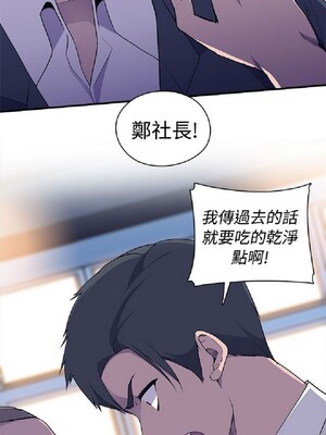 偷窺俱樂部 1-21話[完結]_004204