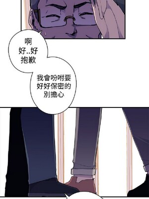 偷窺俱樂部 1-21話[完結]_004205