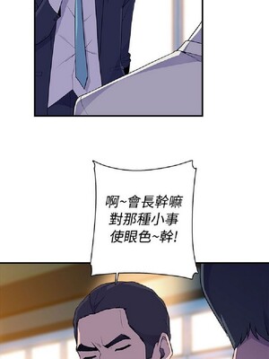 偷窺俱樂部 1-21話[完結]_004206