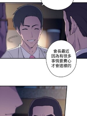 偷窺俱樂部 1-21話[完結]_004207