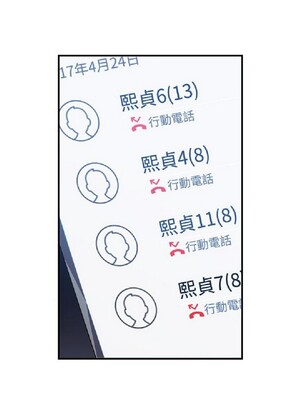 偷窺俱樂部 1-21話[完結]_004212