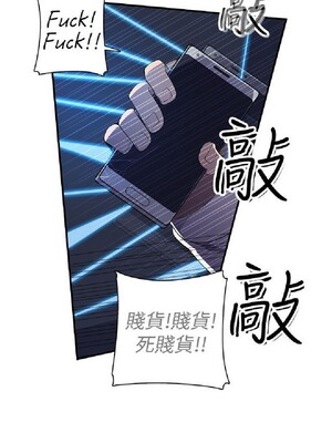 偷窺俱樂部 1-21話[完結]_004214