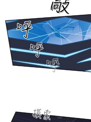 偷窺俱樂部 1-21話[完結]_004215