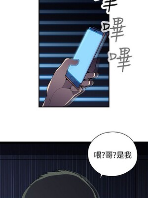 偷窺俱樂部 1-21話[完結]_004216