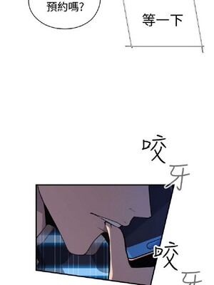 偷窺俱樂部 1-21話[完結]_004217