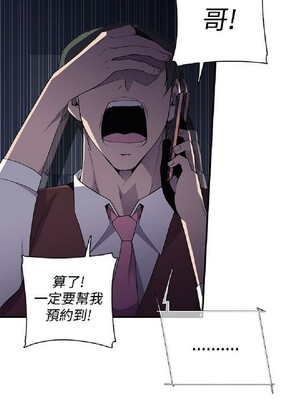 偷窺俱樂部 1-21話[完結]_004218