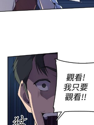 偷窺俱樂部 1-21話[完結]_004220