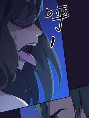 偷窺俱樂部 1-21話[完結]_004226