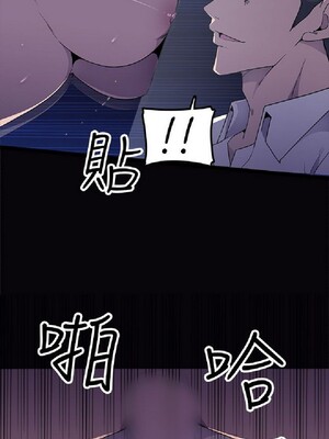 偷窺俱樂部 1-21話[完結]_005238
