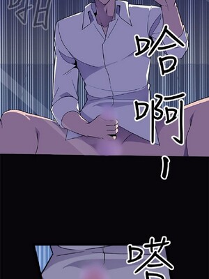 偷窺俱樂部 1-21話[完結]_005239