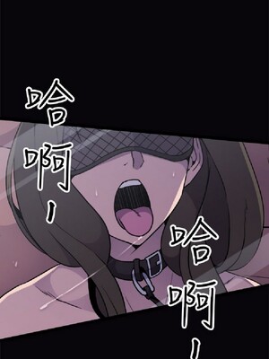 偷窺俱樂部 1-21話[完結]_005240