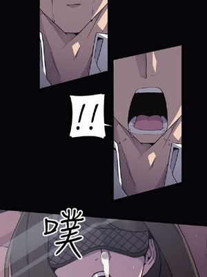 偷窺俱樂部 1-21話[完結]_005241