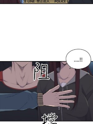 偷窺俱樂部 1-21話[完結]_005251