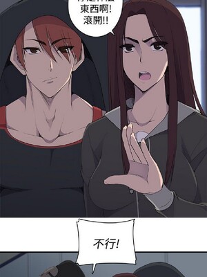 偷窺俱樂部 1-21話[完結]_005253