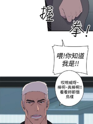 偷窺俱樂部 1-21話[完結]_005254