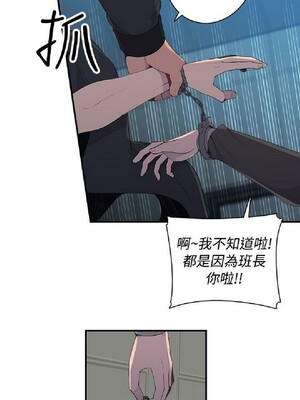 偷窺俱樂部 1-21話[完結]_005256