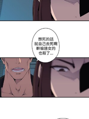 偷窺俱樂部 1-21話[完結]_005265