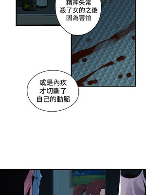 偷窺俱樂部 1-21話[完結]_005266