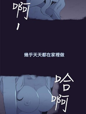 偷窺俱樂部 1-21話[完結]_005270