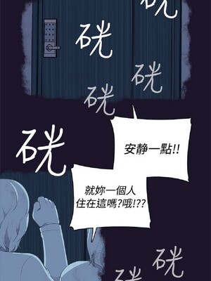偷窺俱樂部 1-21話[完結]_005272